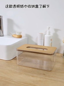 กล่องทิชชู่ ที่ใส่กระดาษทิชชู่กันฝุ่น กล่องใส่กระดาษทิชชู่ กล่องทิชชู่มีฝาปิด โปร่งใสและมองเห็นได้ G3380