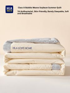 HLA | Washable New Summer Cooling Quilt for Children