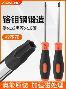 ชุดปากไขควง Hex Wrench T20 T10 T15 T8 T30 T25 อุปกรณ์งานอดิเรก DIY ปากไขควงแบบมีแถบไฟฟ้า ปากไขควงแบบหมุนได้