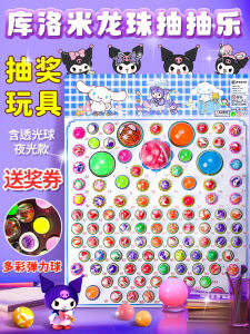 Stress Relief Toy Squeezable Fun Non-toxic Elasticity Release Ball Soft Creative Prank Toys for Children Pressure Relief