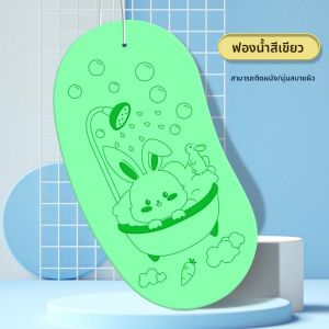 ผ้าขนหนูอาบน้ำสำหรับเด็ก ผ้าขนหนูนวดน้ำแข็งอ่อนโยน ไม่ทำร้ายผิว ผ้าขนหนูนวดน้ำแข็งสำหรับเด็ก อุปกรณ์อาบน้ำสำหรับเด็ก