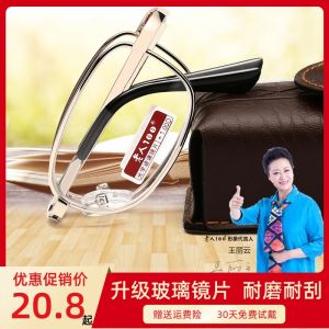 Elderly 100 Genuine Goods Reading Glasses Men and Women Resin Glass Collapsible Presbyopic Glasses Ultralight Portable Presbyopic Presbyopic Glasses