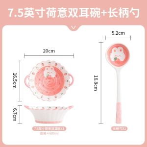 Bộ Bát Cơm Gốm Sứ Hình Thỏ Dâu Tây Đáng Yêu Bát Tráng Miệng Dễ Thương Bát Sứ Hình Trái Tim Cho Bé Gái Có Thìa Sử Dụng Tại Nhà