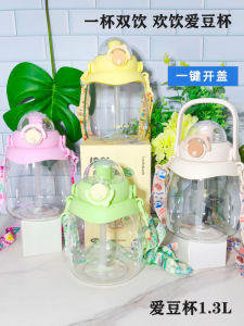 Large Capacity Straw Cup Durable Plastic Water Bottle for Students Women Big Belly Lock N Lock Water Kettle Fresh Style Cute Design