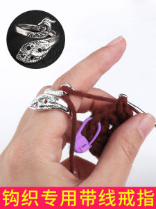 อุปกรณ์งานฝีมือ DIY ที่ทำจากเส้นด้ายและหมุดติดนิ้ว เครื่องมือสำหรับผูกเส้นด้าย เครื่องมือป้องกันมือสำหรับหมุดติดนิ้ว