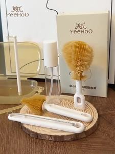 YeeHoO KIDS | Portable Silicone Baby Bottle Brush