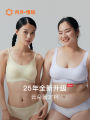 เสื้อชั้นในไร้สายแบบสวมหัวทรงบราสปอร์ตไร้สายเนื้อเดียวเนื้อเดียว NEIWAI ฤดูใบไม้ผลิและฤดูร้อน 2025 ไร้รอยตะเข็บ. 