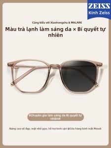 MALARK | Kính Chống Ánh Sáng Xanh Nhạy Ánh Sáng Đeo Mỏng Có Thể Điều Chỉnh Độ Cận