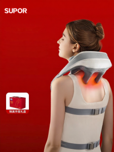 Supor | Supor Neck Massager Shoulder Back Waist Squeezing Device Trapezius Muscle Massager Instrument Rechargeable Mechanical Control