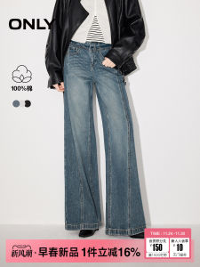 Only High Waist Wide Leg Jeans Womens Winter Washed Frayed Edge Brushed Denim High Waist Loose Fit No Stretch Cotton Blend