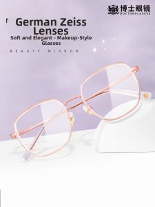 OURNOR | Prescription Ready Anti-Blue Light Glasses Frames Women Large Frame Metal Gold