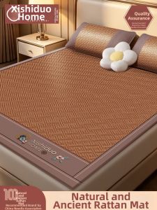 A-Class Baby-Safe Thickened Icy Feel Rattan Mat