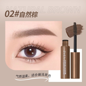 Eyebrow Cream Eyebrow Cream Natural Three-Dimensional Long-Lasting Not Easy to Fade Makeup Smudges Dark Brown Wild Eyebrow Students