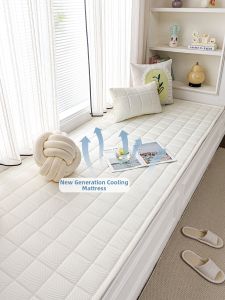 JKS | Elegant Simple Summer Icy Silk Anti-Slip Machine Washable Customizable Window Bench Pad