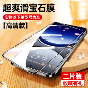 Zongbo Oppo Findx8 Tempered Glass Screen Protector Full Screen Coverage Fingerprint Resistant Anti-Fall Protection Sticker