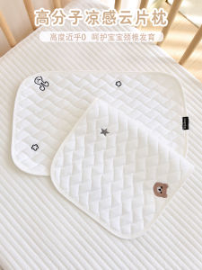 Newborn Baby Pillow Summer Cool Feeling Ice Silk Breathable Cloud Piece Pillow 0-12 Months Baby Flat Pillow Milk Spilt Prevent Pillow