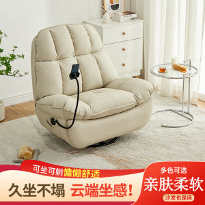 Bean Bag Sofa Recliner Rocking Chair Reclining Sleeping Rotatable Living Room Multi-Functional Electric First Class Space Capsule Single