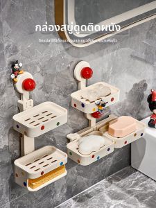 AIJIADA | Wall-mounted Suction Soap Dish Shelf