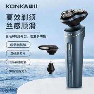 Portable Magnetic Absorption Electric Shaver Mens Multi-Function Razor Three-In-One Gift for Dad Boyfriend Husband Elderly