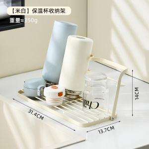 Metal Tea Cup Rack Draining Water Cup Holder Storage Organizer for Insulated Water Bottles And Cups Kitchen Bathroom Organizer