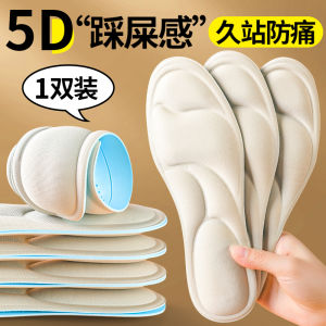 Womens Loafers Shoe Inserts Anti-Fall Massage Absorb Sweat Odor Control Comfortable Insoles Spring 2024 No Brand Specified