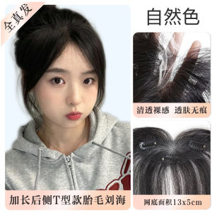 Natural Looking Thin Hair Wig Womens Bangs Piece Real Hair Forehead Side Part Hairline Wig Sticker Realistic Hair Frontal