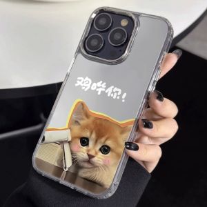 Mirror Surface iPhone Case for Apple 15 14 pro 13 pro Max New Model 12 Cute 11 pro Womens XS Max Personalized plus High End 7/8 Anti-Fall XR Protection Cover