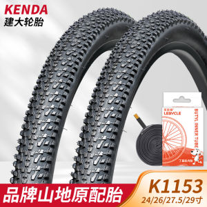 Jianda Kenda Mountain Bicycle Tyre and Tube 24 26-Inch 27.5 29 Outer Belt 1.95 Tire Accessories K1153