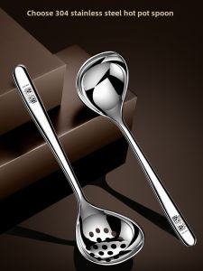 304 Food Grade Stainless Steel Spoon Home Ladle Hot Pot Spoon Soup Spoon Colander Suit Large Deepening Thickening