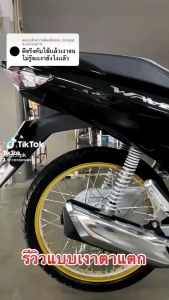 สารเคลือบรถยนต์ 500 มล. พร้อมหัวฉีดและผ้าเช็ด