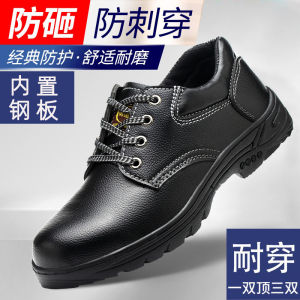 Giày Bảo Hộ Nam Thép Thoáng Khí Đế Mềm Nhẹ Chống Va Đập Chống Đâm Thủng Mùa Xuân 2022 Bảo Hộ Lao Động Giày Công Sở