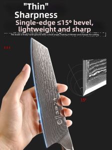 SHI BA ZI ZUO | Kitchen Knife Small Chef Knife Damascus Steel