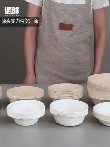 NUOXIAN | Disposable Food-Grade Biodegradable Tableware Set
