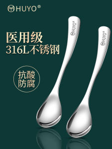 Food Grade 316 Stainless Steel Spoon Kids Eating Spoon Small Spoon Baby Spoon For Home Spoon Cute Spoon