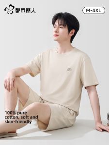 Cotton Mens Short Sleeve Lightweight Pajama Set