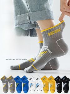 MiiOW | Tất thể thao nam dài đến bắp chân thấm mồ hôi chống mùi tất ngắn thời trang tất cao đến đầu gối bằng cotton polyester và lycra