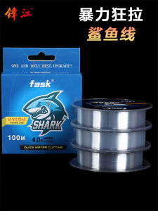 Fengjiang Transparent Nylon Line for Far Casting Sea Fishing Wear Resistant Main Line Hand Pole Taiwan Fishing Line Invisible