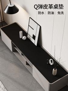 TV Cabinet Table Mat Accessible Luxury Fancy Tablecloth Shoe Cabinet Table Top Waterproof Cover Sideboard Cabinet Leather Desktop Protective Pad