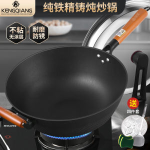 กระทะเหล็กหล่อแบบไม่เคลือบ กระทะผัดแบบดั้งเดิม ใช้กับเตาไฟฟ้าแบบอินเด็กซ์ กระทะผัดขนาดใหญ่สำหรับใช้ในครัวเรือน