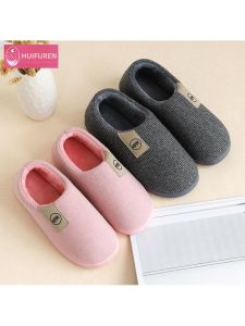 MOLORE | Autumn Winter Slip-resistant Comfort Soft-soled Indoor Slippers