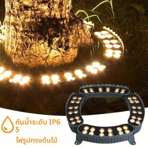 ไฟสปอตไลท์ LED สำหรับสนามหญ้ากลางแจ้ง ไฟ RGB สำหรับติดต้นไม้ กันน้ำระดับ IP65 โคมไฟตกแต่งภูมิทัศน์สำหรับสวน ทางเดิน และต้นไม้ขนาดใหญ่