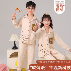 Thickened Long Sleeve Childrens Sleepwear Set Velboa Material Autumn Winter Home Clothes for Boys And Girls Cardigan Style