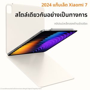เคสป้องกัน Xiaomi Pad 7 แบบดูดซับแม่เหล็กสองด้าน น้ำหนักเบา ทนทานต่อการงอ ซิปแยกได้ หนัง PU สำหรับผู้ใช้ทุกเพศทุกวัย