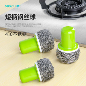 Bàn Chải Rửa Bát Bằng Thép Không Gỉ Có Cán Ngắn Có Thể Tháo Rời Đầu Xoắn Ốc Dụng Cụ Vệ Sinh Gia Đình Dụng Cụ Vệ Sinh Sàn