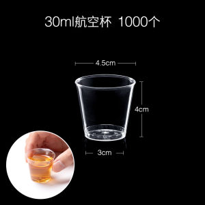 Disposable Hard Plastic Cup 50ml Tea Cup Sample Cup Taste Cup Air Travel Cup 100 Pieces Loudflower Brand Tableware