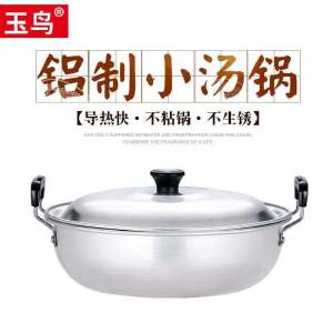 Old-Fashioned Small an Aluminum Pot Thickened Aluminum Soup Pot Binaural Small Size Ramen Pot Make Porridge Mini Cooking Noodle Pot For Home Gas Stew Pot