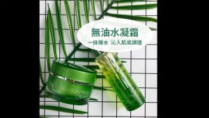 PSK Skincare & Makeup| Skin Balancing Oil Control Cream | Cream 30ml