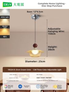 DGY | Retro American Vintage Flying Saucer Wood Texture Dining Room Chandelier