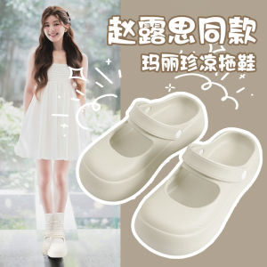 Anti-Slip Thick-Heeled Mary Jane Slippers for Women Fall Outdoor Wear Hole Design Comfortable Slip-On Home Slippers