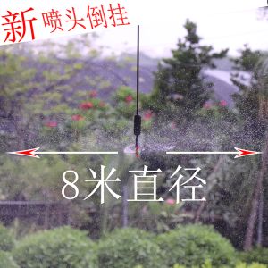 Drip Irrigation Micro-Sprinkler Head: A Comprehensive Guide for Fruit Trees & Vegetable Farming